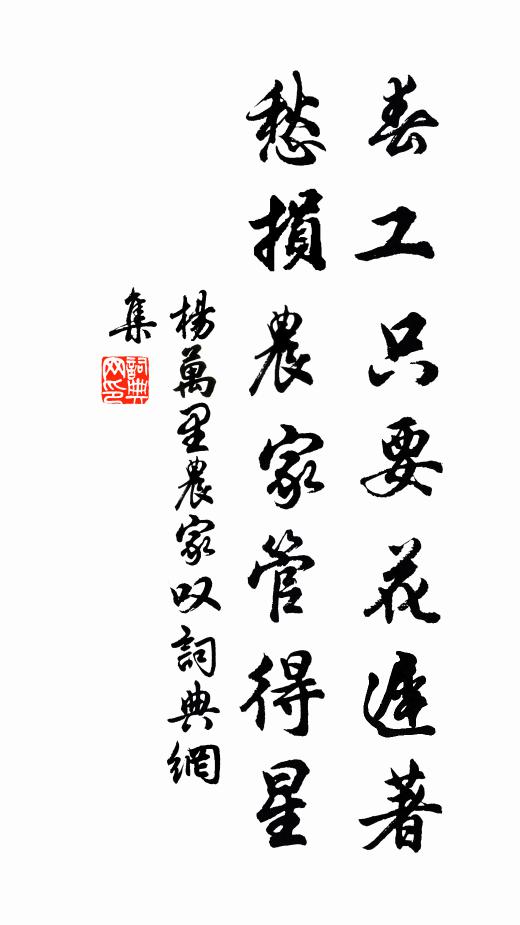 三道狼煙過磧來，受降城上探旗開 詩詞名句