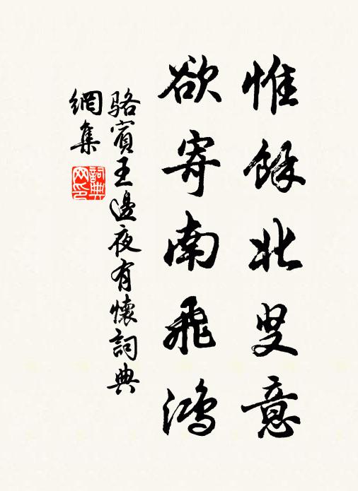 好月好花夜，不寒不暖天 詩詞名句