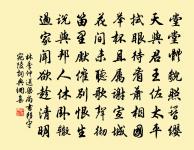 關試後嘉會裡聞蟬感懷呈主司原文_關試後嘉會裡聞蟬感懷呈主司的賞析_古詩文