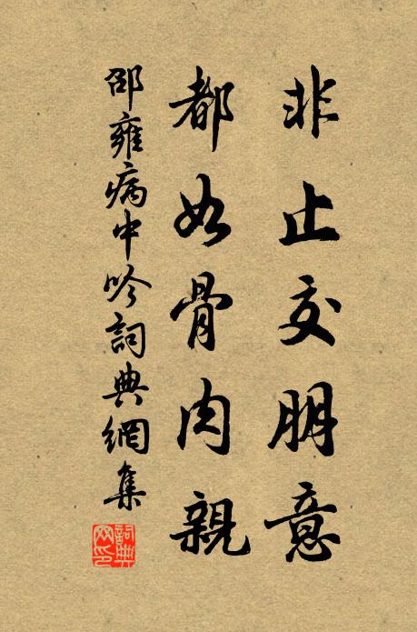 安得此身來此處,依稀一夢梨園 詩詞名句