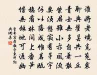 師資吟原文_師資吟的賞析_古詩文