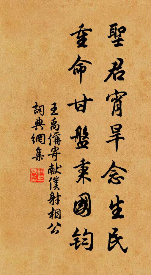 一言契所適,糾纏胡可解 詩詞名句