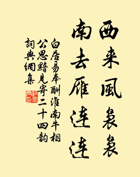 壽星捧玉杯,王母下瑤池,樂聲齊眾仙來慶喜 詩詞名句