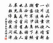 題定武本蘭亭原文_題定武本蘭亭的賞析_古詩文