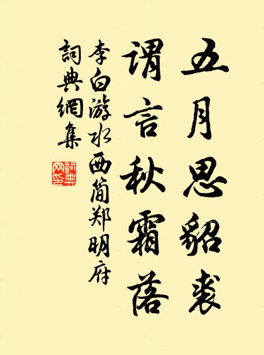 燈花天外喜,池草夢中春 詩詞名句