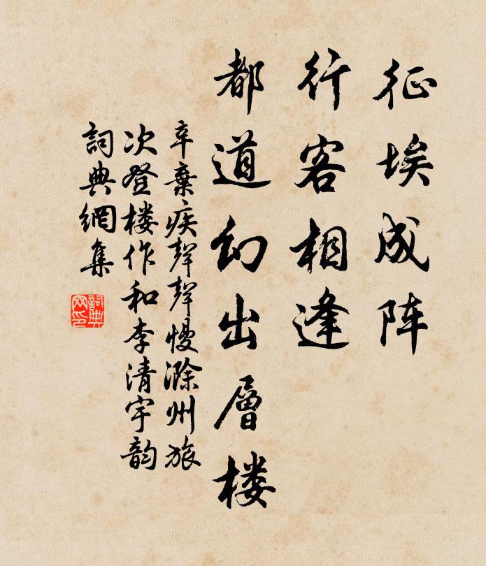 著水著山皆恰當,一枝一葉各精神 詩詞名句