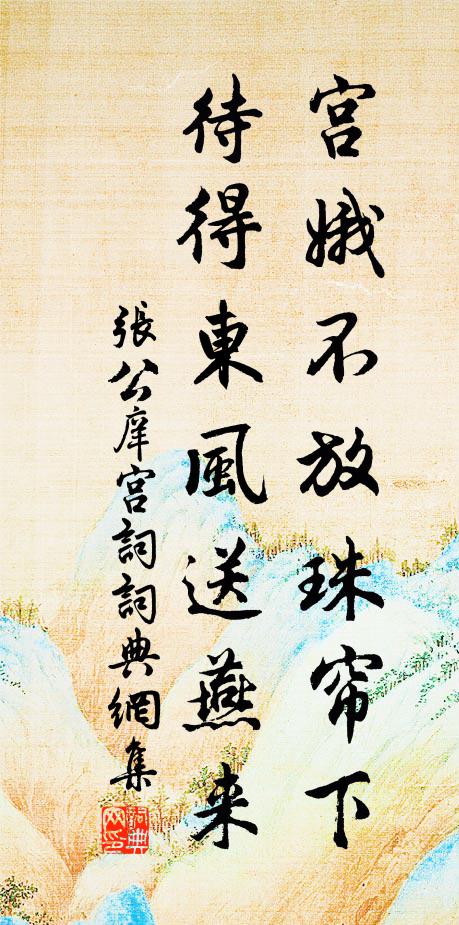 時從數騎出郊坰,所向萬人皆披靡 詩詞名句