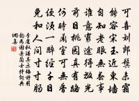 真如寺原文_真如寺的賞析_古詩文