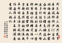 人月圓·甘露懷古原文_人月圓·甘露懷古的賞析_古詩文