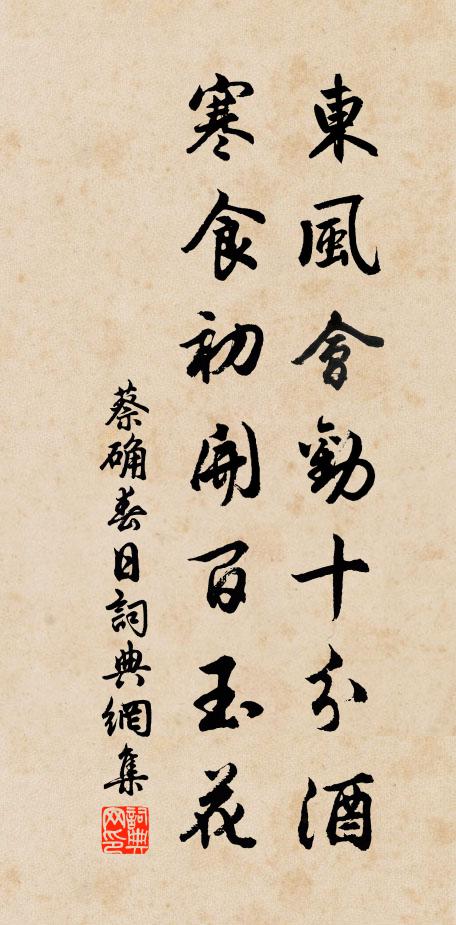 作意後游仍獨醉,西湖莫忘還來翁 詩詞名句