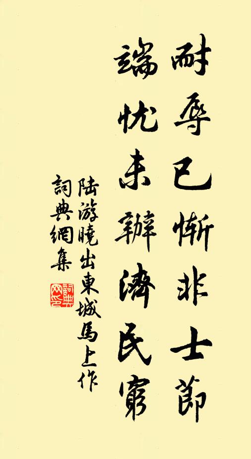 汲碧雲雨硤,擷青風露畦 詩詞名句