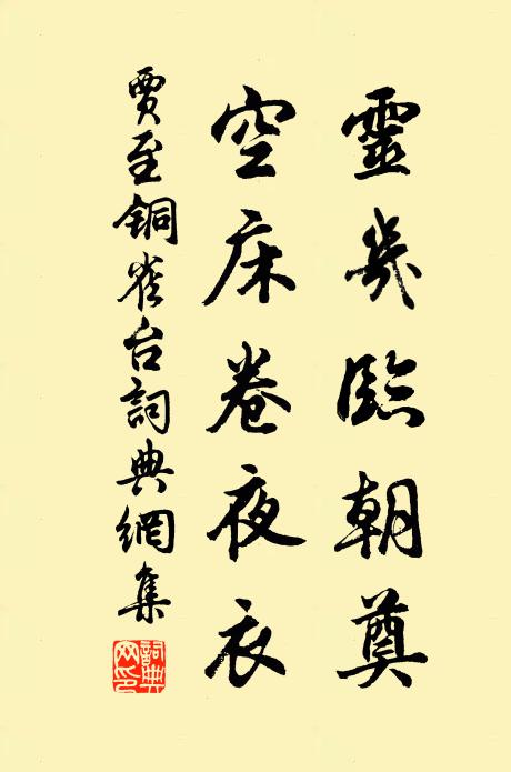 長楊五柞漢倖免，江都樓成隋自迷 詩詞名句