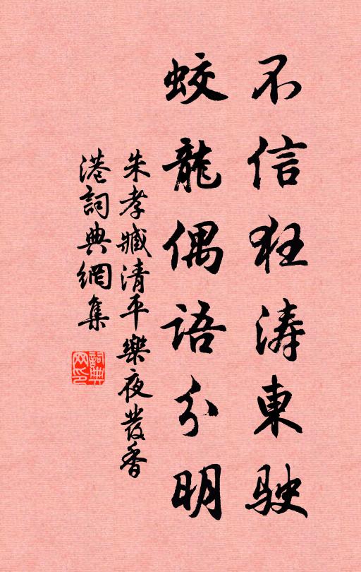 為園非是學樊須，鋤罷歸來又讀書 詩詞名句