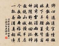 梨花自寒食,進節只愁余。 詩詞名句