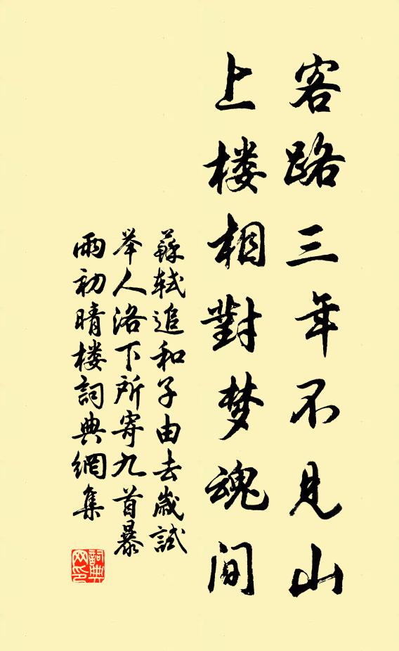 龍威儼睢盱,神靈不敢觸 詩詞名句