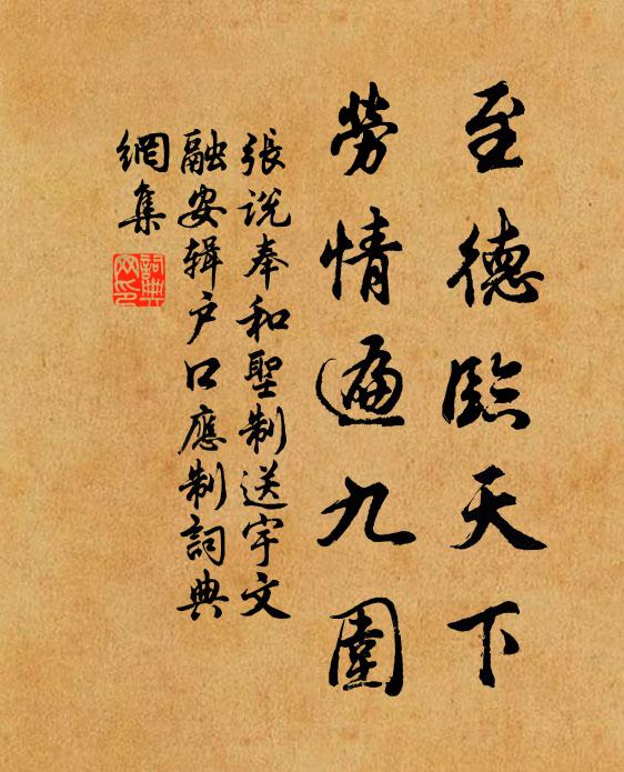 舊友幾年猶短褐，謫官萬里少來音 詩詞名句