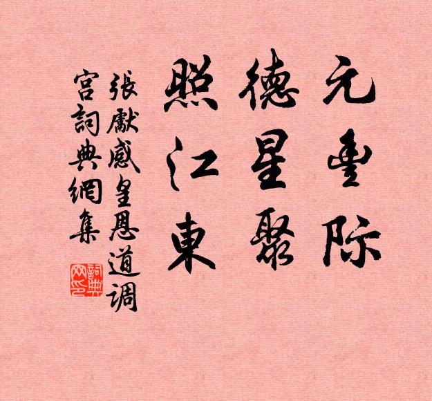 小臣愧乏絲毫報,深炷爐香靜點茶 詩詞名句