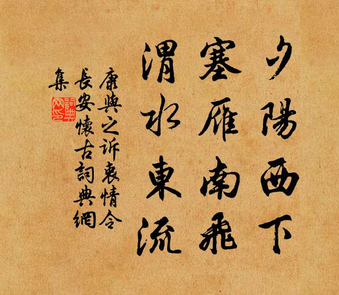 行人本是農桑客，記得春深欲種田 詩詞名句