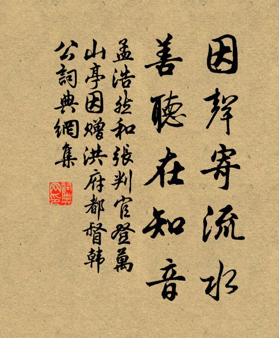 將告諸朝,行有日,請予作歌以贈 詩詞名句