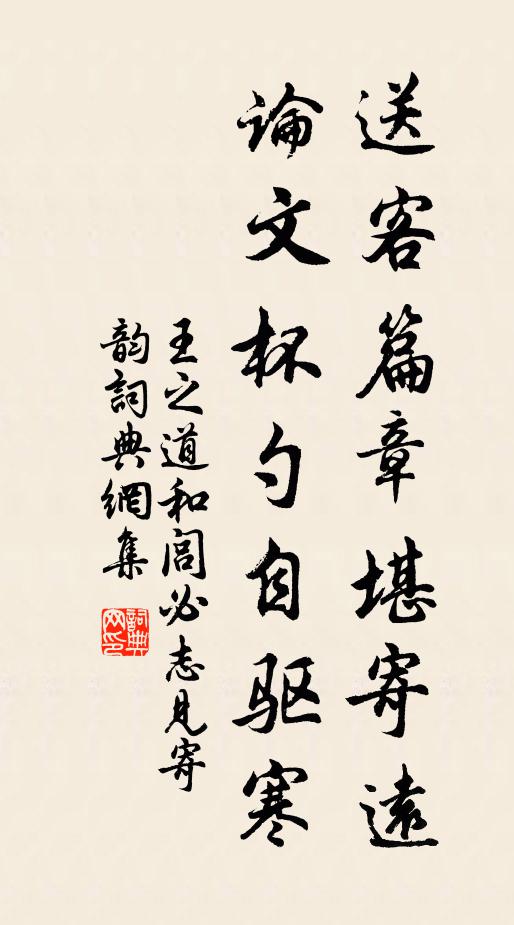 家山月色依然,想竹外橫枝,玉明冰薄 詩詞名句