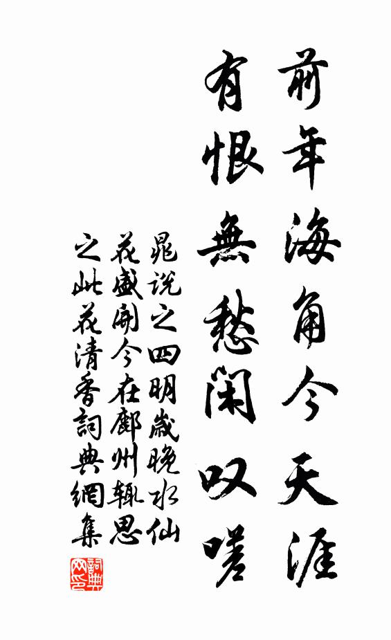 若到夜深,更和月看,組練分明十萬兵 詩詞名句