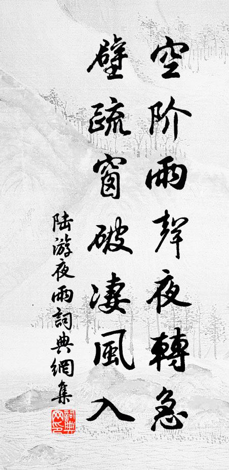 雲和朔氣連天黑,蓬雜驚沙散野飛 詩詞名句