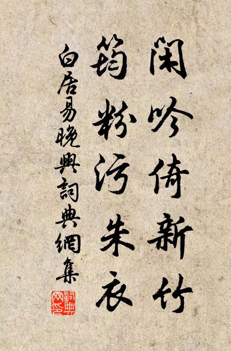 茭青嶺頭雲，憶別二十年 詩詞名句