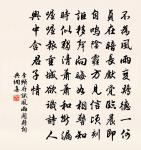 和孫吉父登第二首原文_和孫吉父登第二首的賞析_古詩文