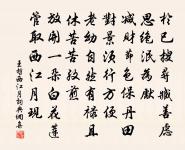 挽趙秋曉原文_挽趙秋曉的賞析_古詩文