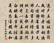 迂齋往葛水道中蚤起有詩見寄次韻答之原文_迂齋往葛水道中蚤起有詩見寄次韻答之的賞析_古詩文