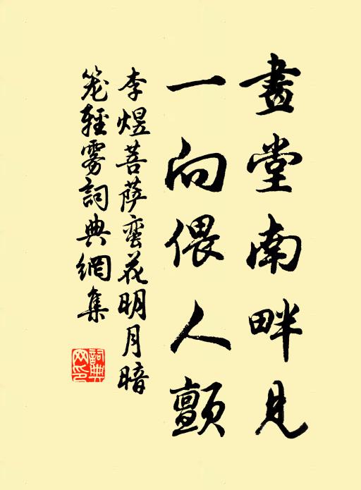 玉井涵碧,冰壺斷流 詩詞名句