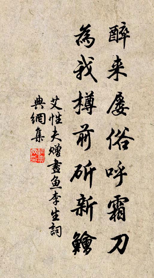 不知天上皇華貴,也共山中半日閒 詩詞名句