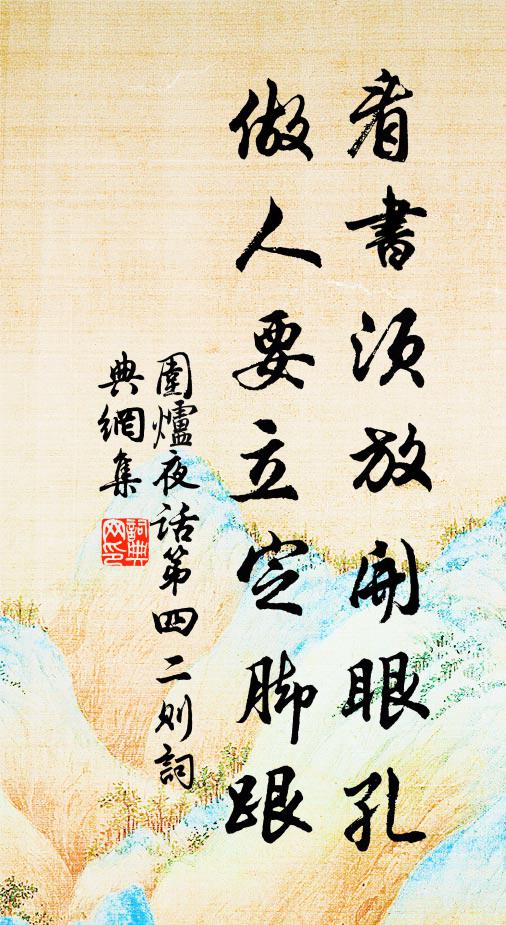 曉馳雲騎穿花去,夜與星郎帶月行 詩詞名句