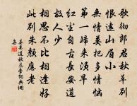 為檀越寫彌陀經正信偈發願文原文_為檀越寫彌陀經正信偈發願文的賞析_古詩文