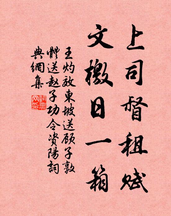 紫極殿前朝伏奏，龍華會裡日相望 詩詞名句