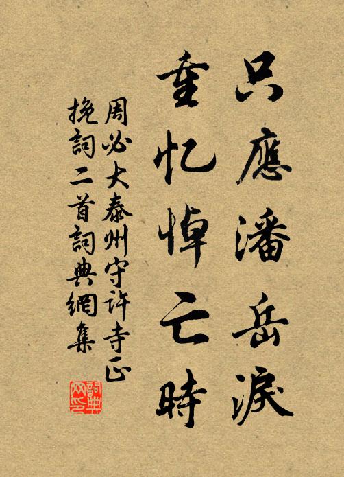 振衣上千仞,頓覺天地寬 詩詞名句