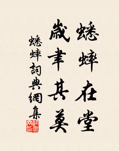 野芳氣如蘭,冉冉襲襟袖 詩詞名句