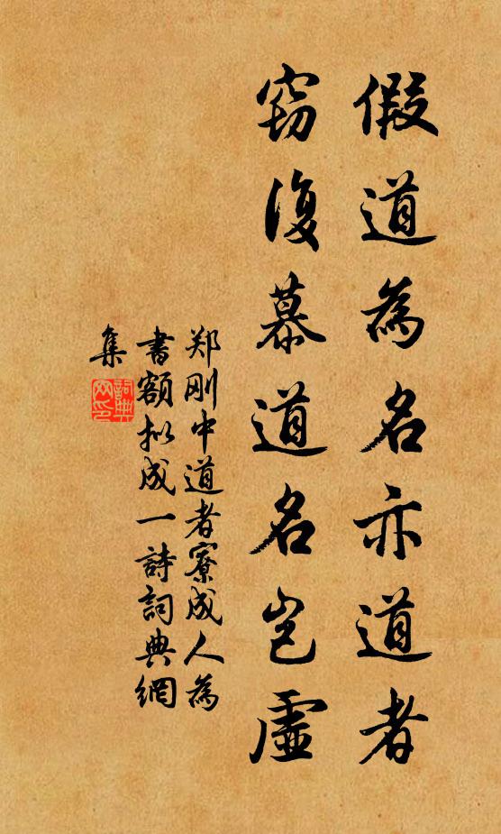 舊居千萬岑，歸去獨攜琴 詩詞名句