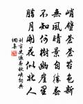 竹枝原文_竹枝的賞析_古詩文