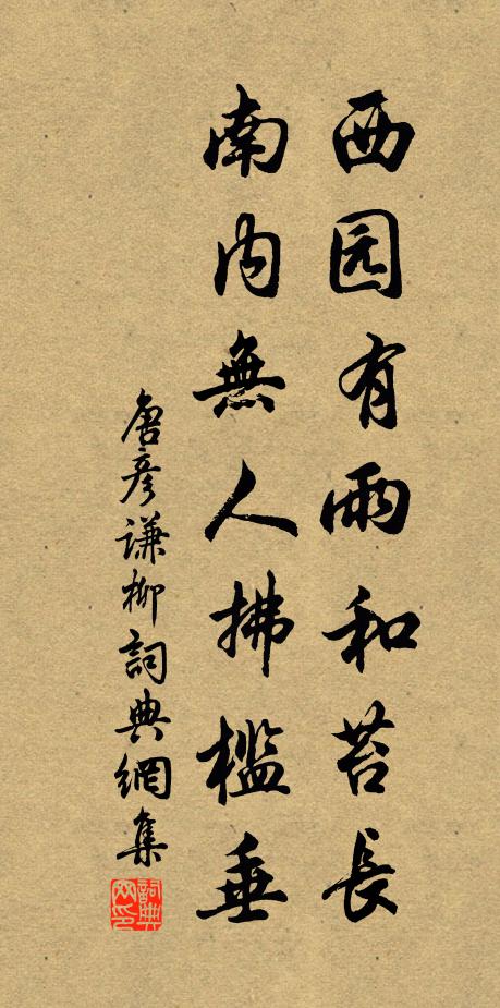 深淵鼉鱉橫，巨壑蛇龍頑 詩詞名句