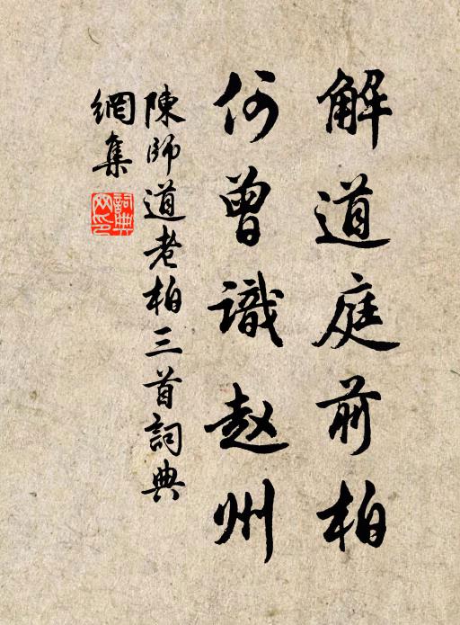 早來雪意遮空碧，晚喜晴霞散綺紅 詩詞名句