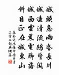 和集賢劉學士早朝作原文_和集賢劉學士早朝作的賞析_古詩文