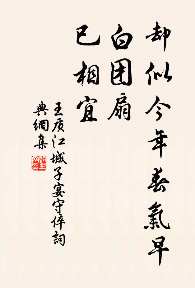 松聲寒後遠，潭色雨余新 詩詞名句