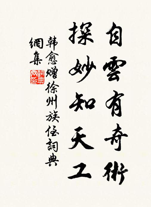 一更一點一更初 詩詞名句