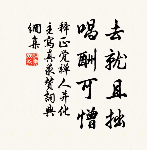 霜露一沾凝，蕙葉亦難留 詩詞名句