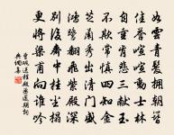 鷓鴣天(別意)原文_鷓鴣天(別意)的賞析_古詩文