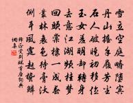 雨中酬友人原文_雨中酬友人的賞析_古詩文