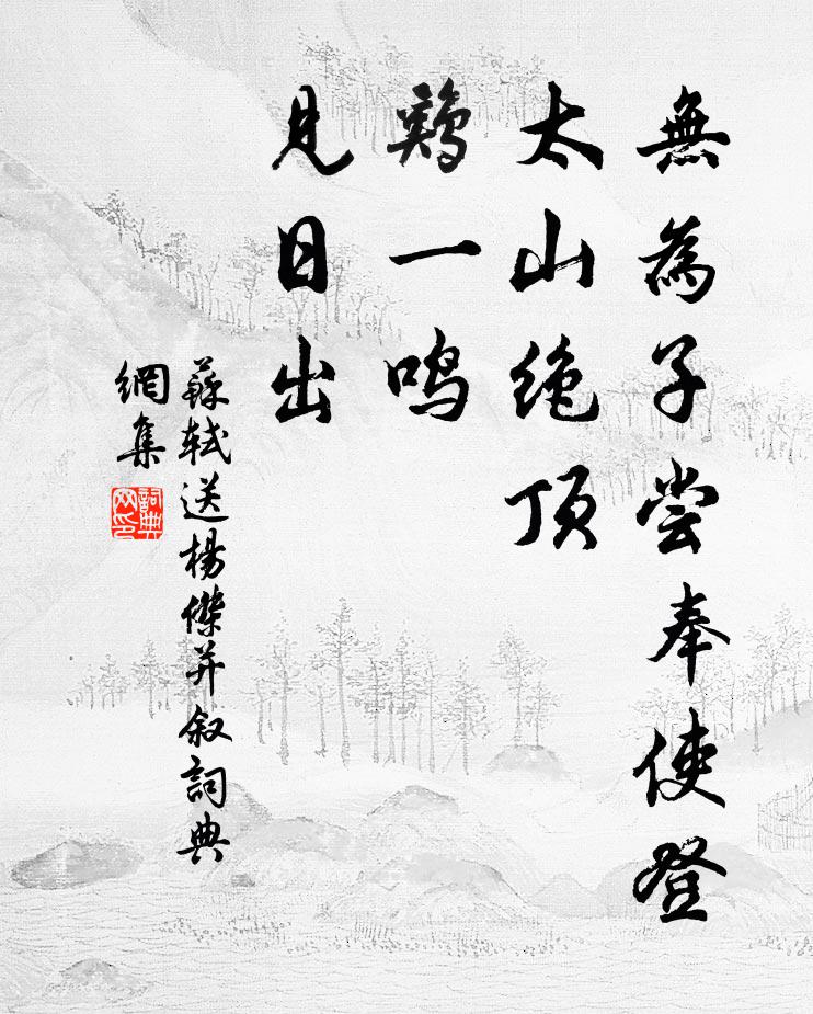 何妨縱樂笙歌,剩舉觥船 詩詞名句