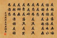 訣別書原文_訣別書的賞析_古詩文