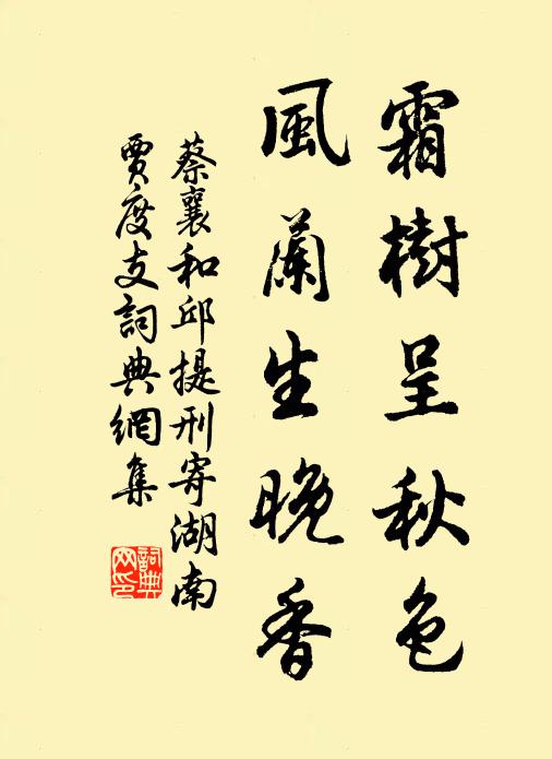 非無新造交,亦有久故親 詩詞名句